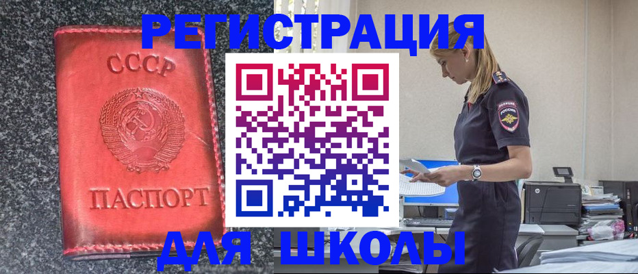 найти адрес прописки в Кирове