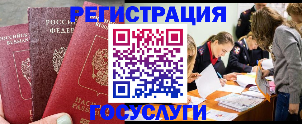 прописка паспорт в Кирове
