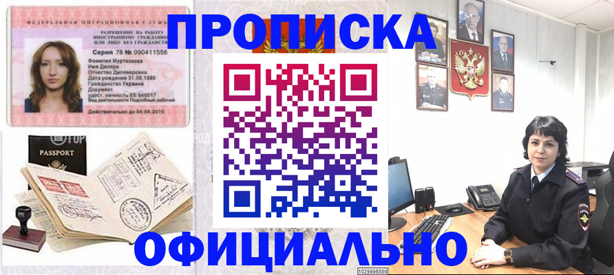 найти адрес прописки в Кирове