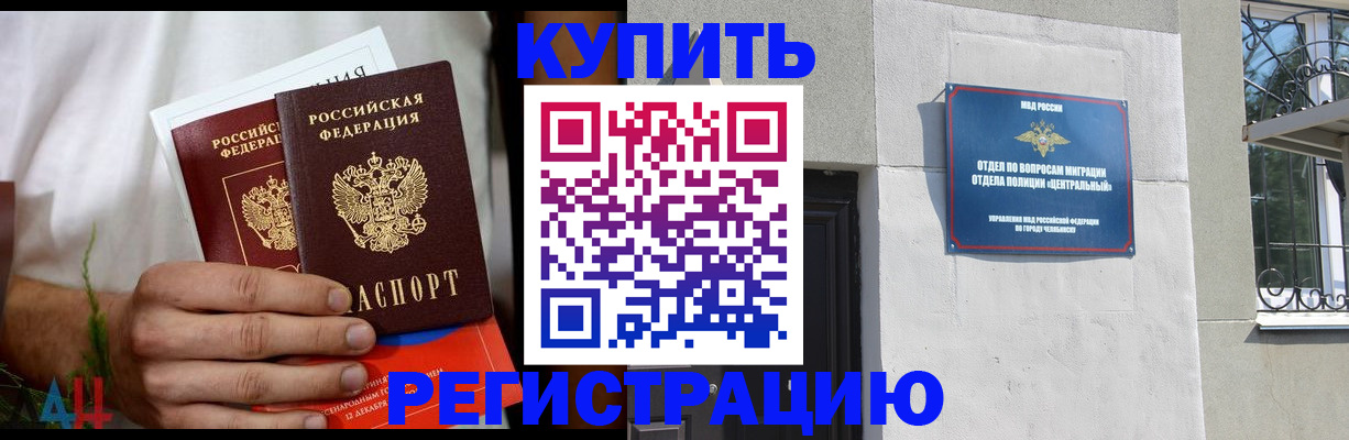 временная регистрация гарантия в Кирове